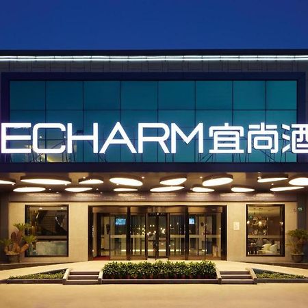 Echarm Hotel Yangjiang Baili Plaza エクステリア 写真